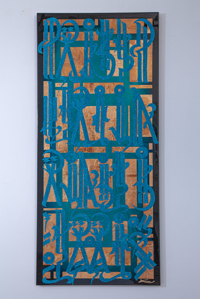 Clark Medley Sounds From the Other Room, 2019 Mixed media on wood 80x36 inches