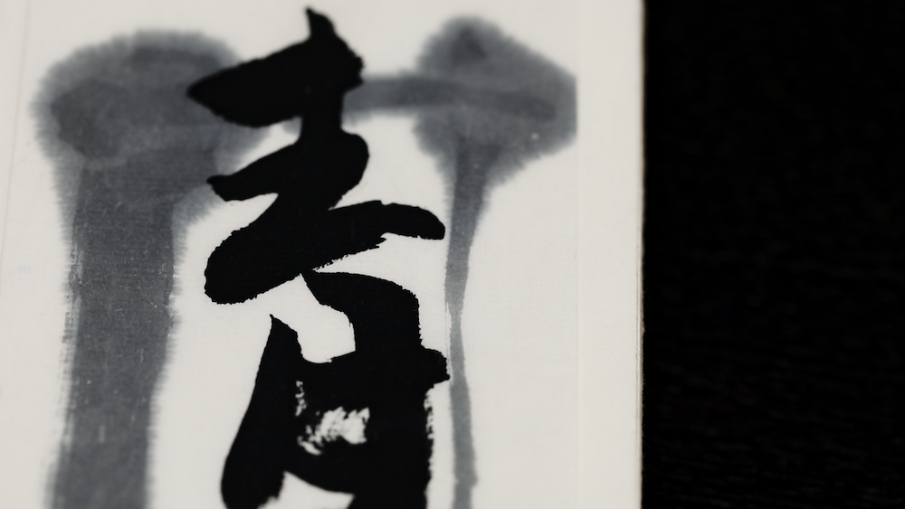 Bozlu Art Makes its United States Art Fair Debut at Palm Beach Modern + Contemporary