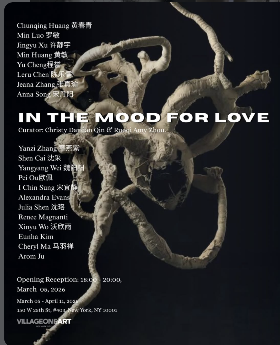 In the Mood for Love: