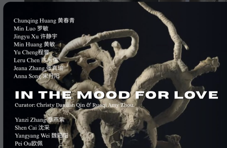 In the Mood for Love: